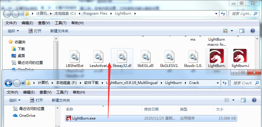 LightBurn软件