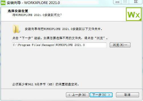 VERO WorkXplore 2021 VERO WorkXplore 2021 v2021.0.2035 中文破解版(含许可证+激活教程)