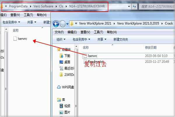 VERO WorkXplore 2021 VERO WorkXplore 2021 v2021.0.2035 中文破解版(含许可证+激活教程)