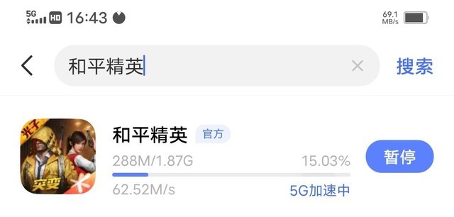 外观靓丽+6400万主摄的轻薄5G手机:vivo S7e评测