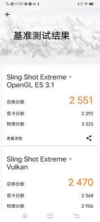 外观靓丽+6400万主摄的轻薄5G手机:vivo S7e评测