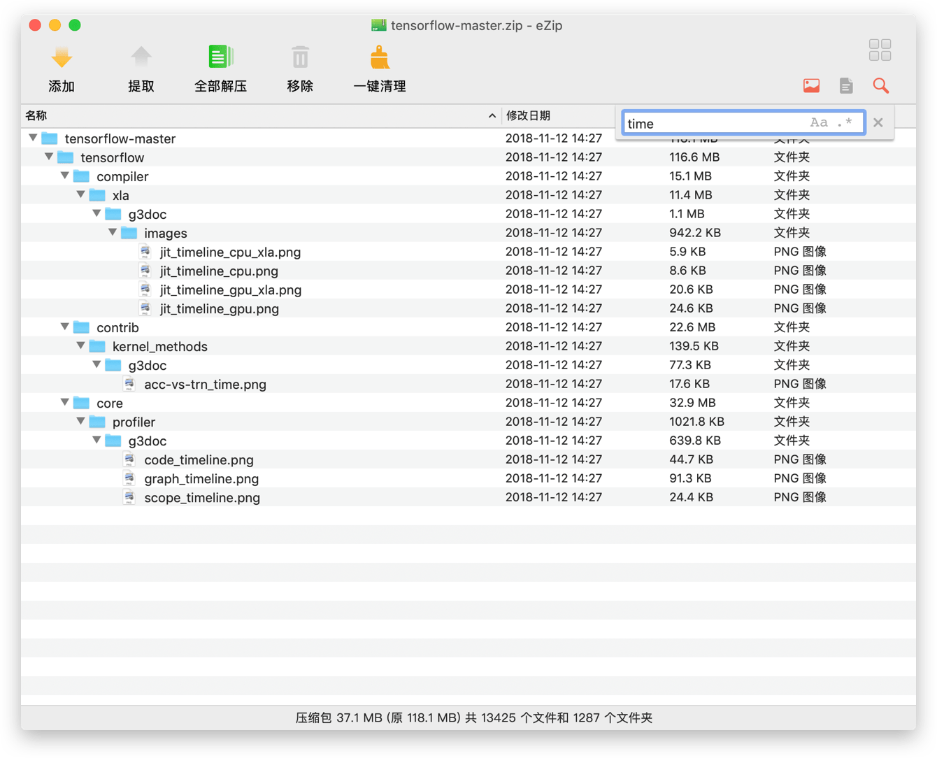 MacZip下载 全能型Mac解压缩软件MacZip for Mac V2.2中文版 苹果电脑版