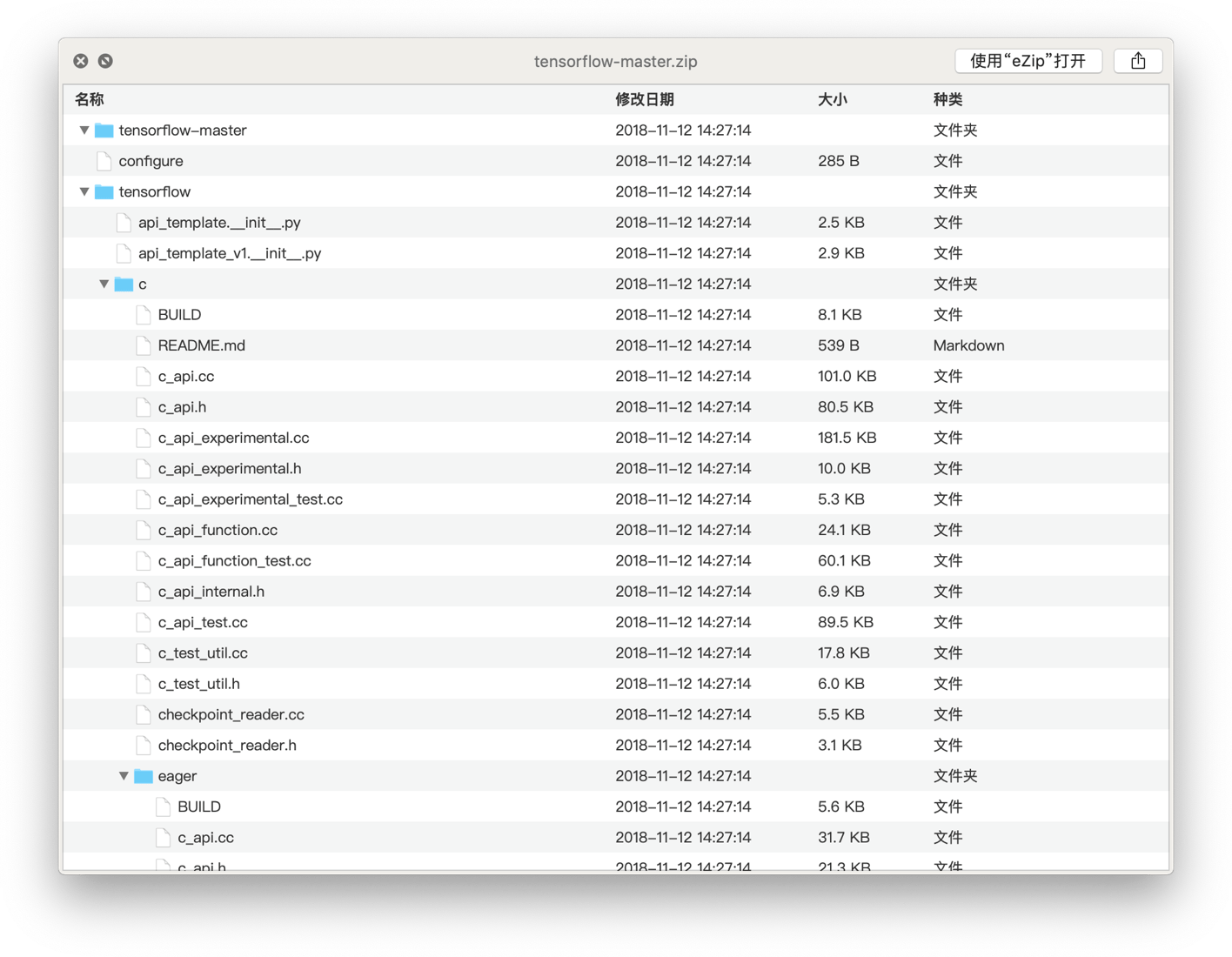 MacZip下载 全能型Mac解压缩软件MacZip for Mac V2.2中文版 苹果电脑版