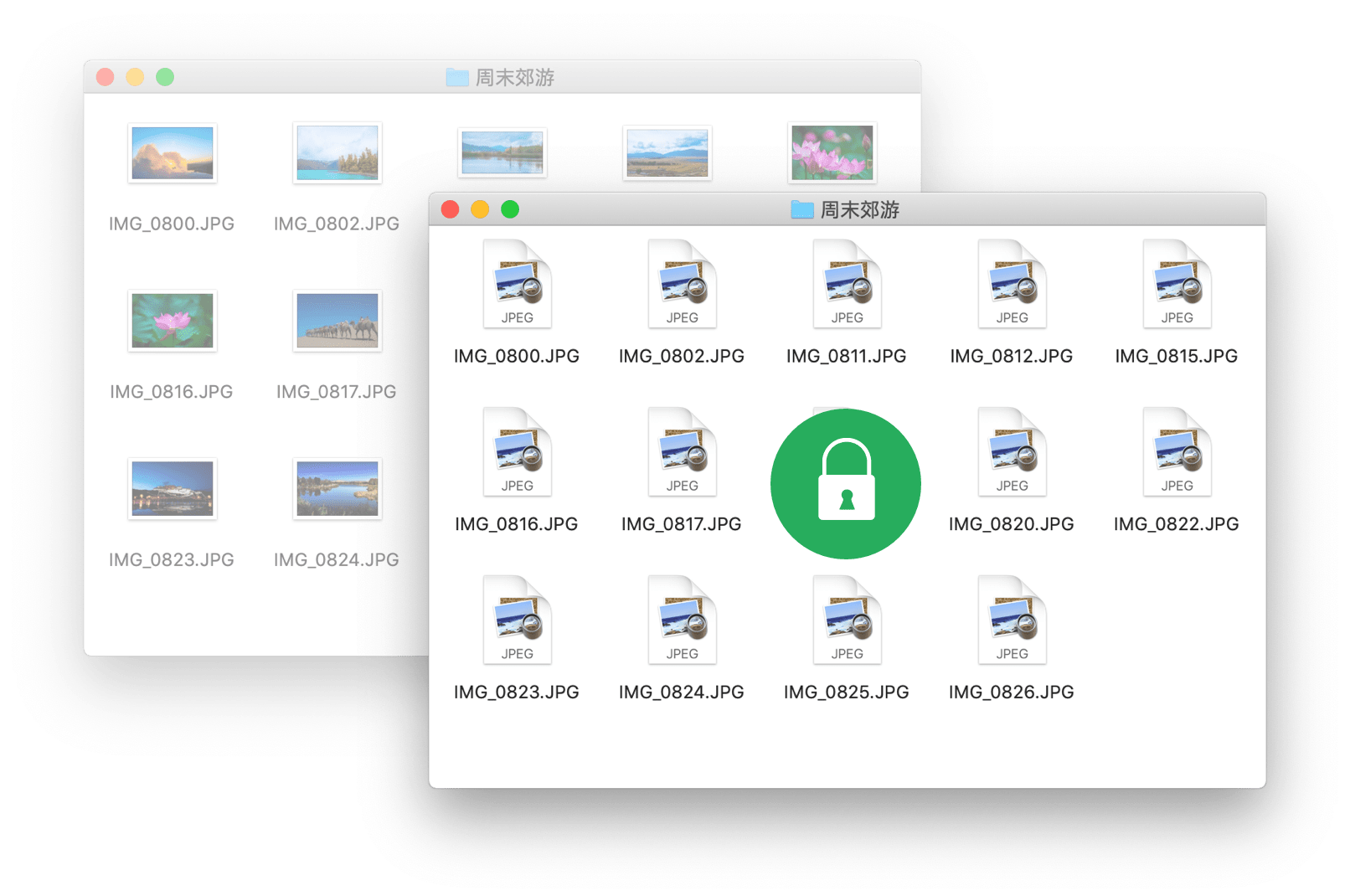 MacZip下载 全能型Mac解压缩软件MacZip for Mac V2.2中文版 苹果电脑版