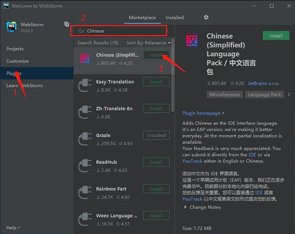 webstorm的永久激活码2021