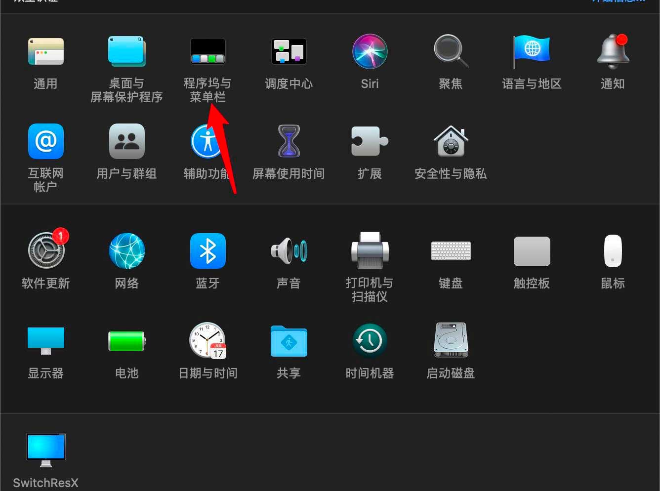 macos big sur状态栏怎么显示键盘亮度?