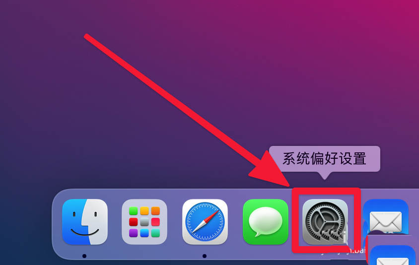 macOS11怎么关闭睡眠模式? mac禁止电脑休眠的技巧