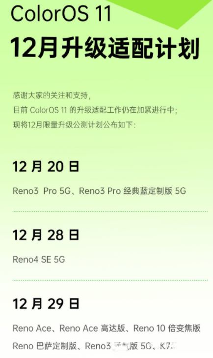 iPhone 12和Find X2 Pro哪款值得入手-对比测评