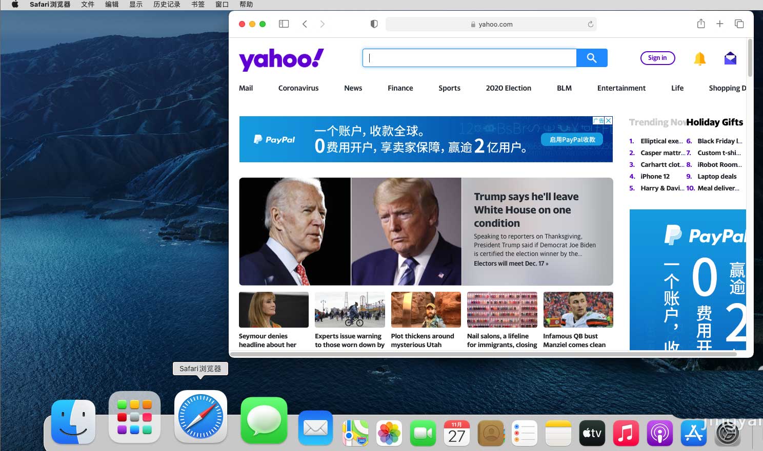 Win10中macos big sur虚拟机无法连接网络怎么办?