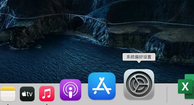 Win10中macos big sur虚拟机无法连接网络怎么办?