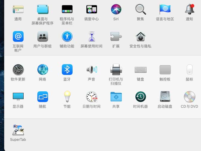 Win10中macos big sur虚拟机无法连接网络怎么办?