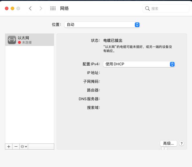Win10中macos big sur虚拟机无法连接网络怎么办?