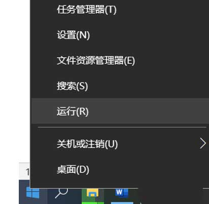 Win10中macos big sur虚拟机无法连接网络怎么办?