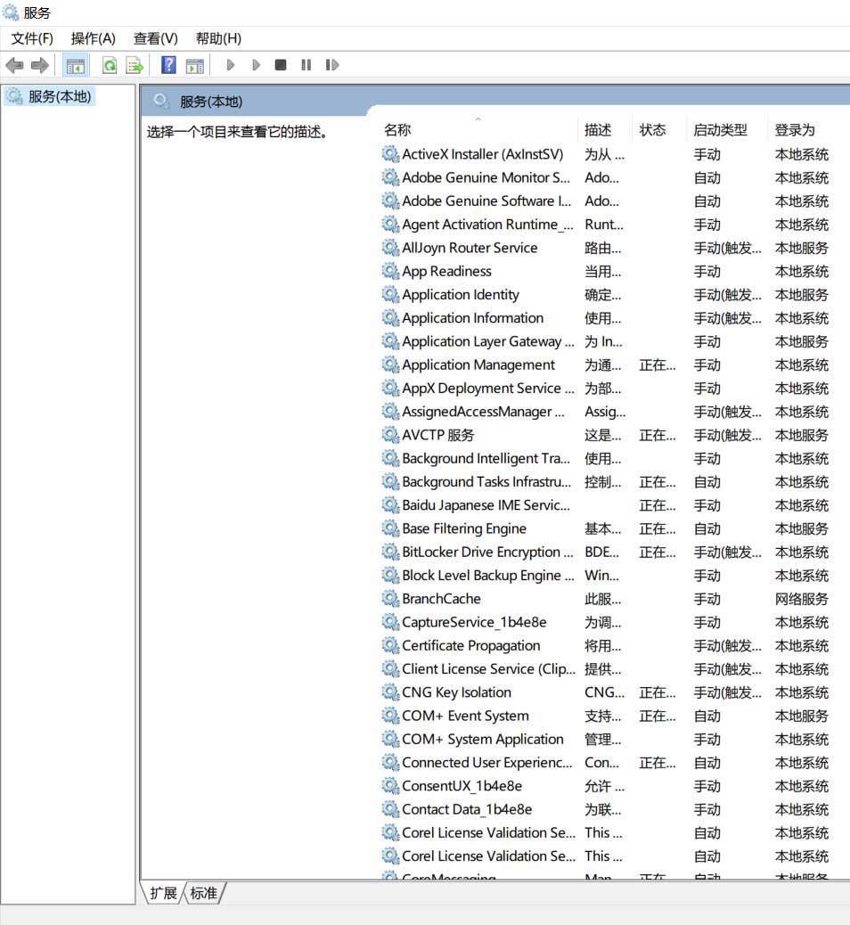 Win10中macos big sur虚拟机无法连接网络怎么办?