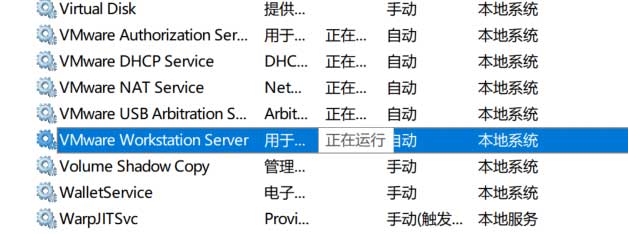 Win10中macos big sur虚拟机无法连接网络怎么办?
