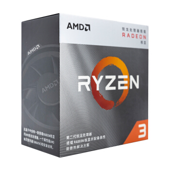 AMD处理器哪个最强 2020AMD处理器性能排行榜”