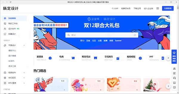 搞定設(shè)計