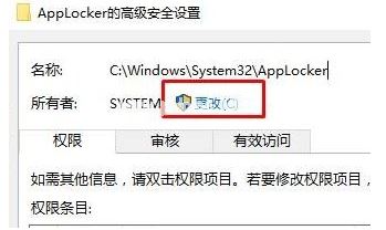 win10 2004系统无法打开任务管理器怎么办 电脑显示无法访问指定设备路径和文件”
