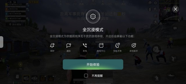 OPPO Reno5 Pro全面评测 