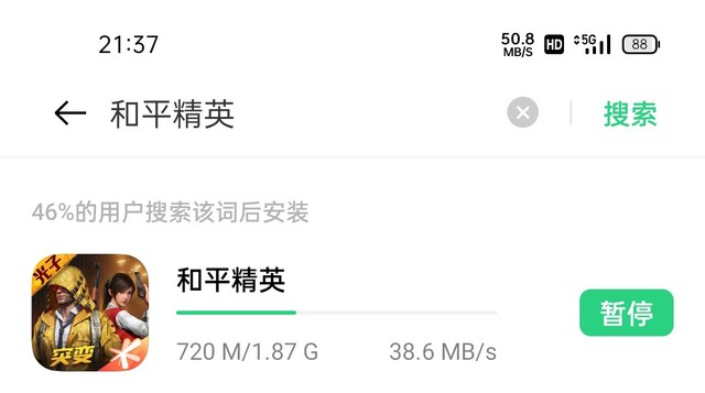 OPPO Reno5 Pro全面评测 