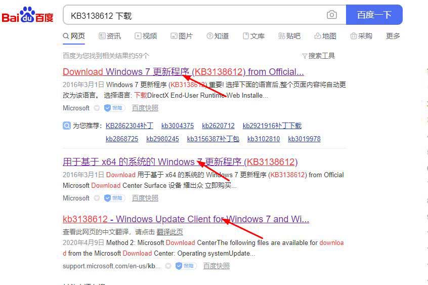 win7更新时提示错误代码8007000E怎么办?