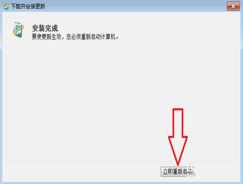 win7更新时提示错误代码8007000E怎么办?