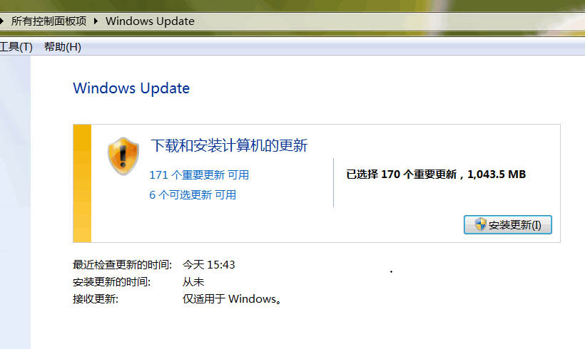 win7更新时提示错误代码8007000E怎么办?
