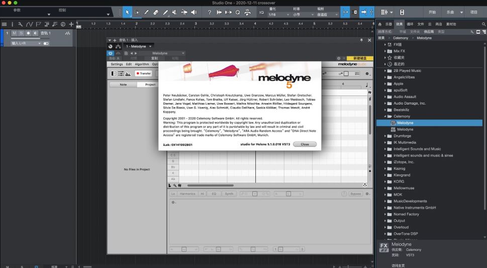 Melodyne 5破解版下载 Celemony Melodyne Studio 5(修音软件) v5.1.0.016 Mac破解版(附安装教程)
