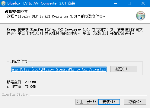 视频转换工具下载 Bluefox FLV to AVI Converter(视频转换器) v3.01 官方版