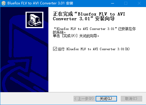 视频转换工具下载 Bluefox FLV to AVI Converter(视频转换器) v3.01 官方版