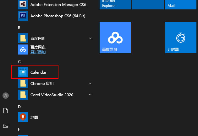 Win10怎么自定义侧栏背景? Win10侧栏背景的设置方法