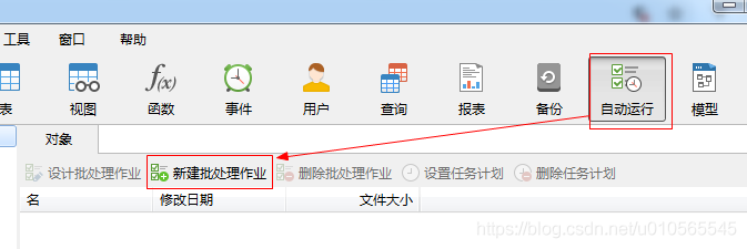 MySQL数据库重命名的快速且安全方法(3种)”