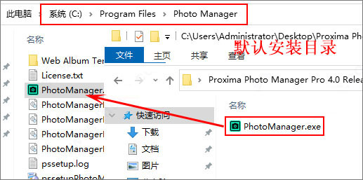 照片管理器下载 照片管理器photo manager pro v4.0 破解版(附安装教程)