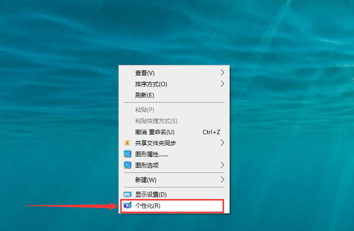 win10任务栏怎么合并? win10设置合并任务栏按钮的方法