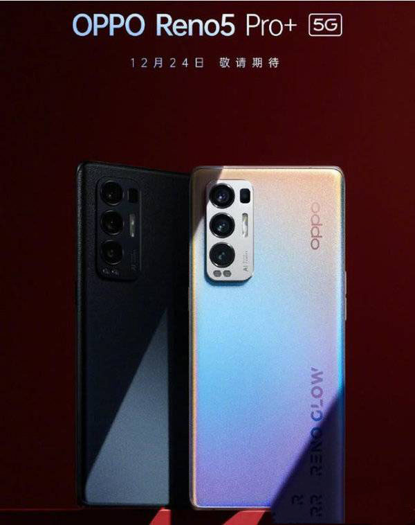 oppoReno5pro+和荣耀v40pro+区别-参数配置对比测评