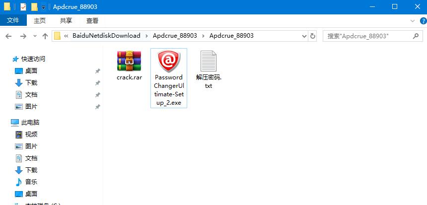 windows密码重置工具下载 Active@ Password Changer Ultimate(windows密码重置软件) v11.0 英文激活版