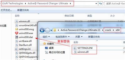 windows密码重置工具下载 Active@ Password Changer Ultimate(windows密码重置软件) v11.0 英文激活版