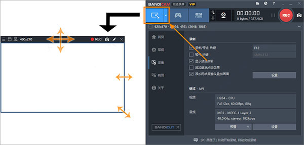 屏幕录像机下载 Bandicam Portable(屏幕录像机) v5.6.0 免费绿色版