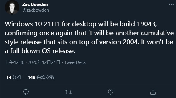 Win10 Build 19043（21H1最新版）即将推送 更新内容汇总