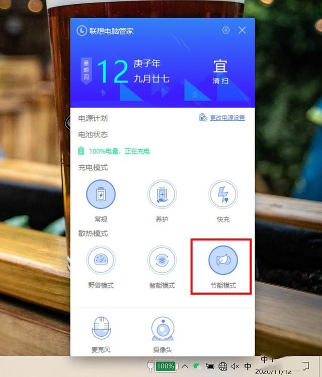 联想YOGA 13s 2021续航体验 