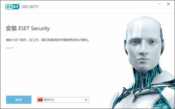 ESET NOD32破解版下载 ESET NOD32杀毒软件 v14.0 破解免费版(附激活工具)