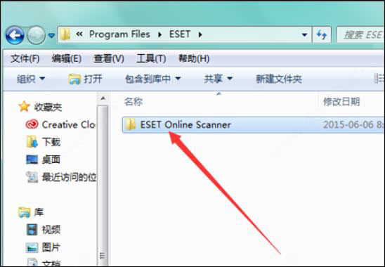 ESET NOD32破解版下载 ESET NOD32杀毒软件 v14.0 破解免费版(附激活工具)