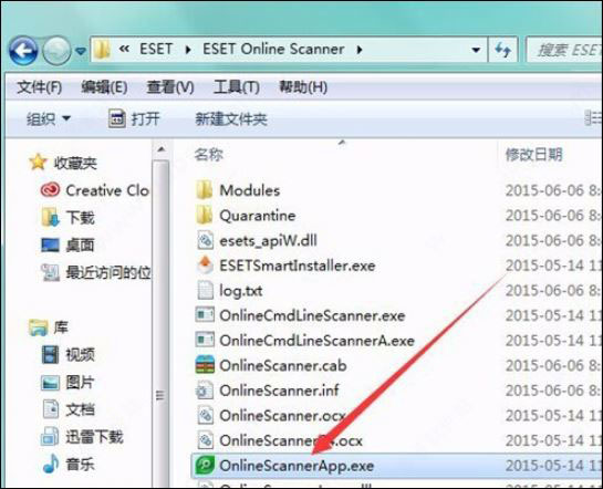 ESET NOD32破解版下载 ESET NOD32杀毒软件 v14.0 破解免费版(附激活工具)