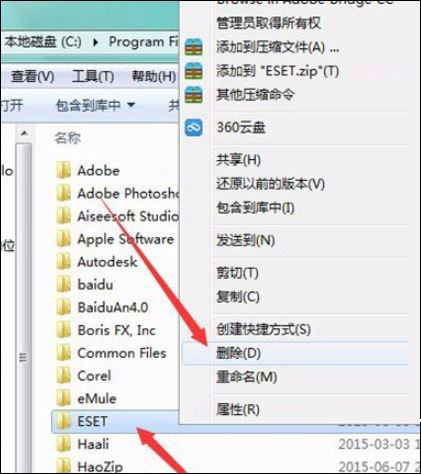 ESET NOD32破解版下载 ESET NOD32杀毒软件 v14.0 破解免费版(附激活工具)