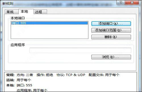 ESET NOD32破解版下载 ESET NOD32杀毒软件 v14.0 破解免费版(附激活工具)