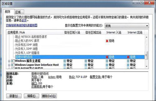 ESET NOD32破解版下载 ESET NOD32杀毒软件 v14.0 破解免费版(附激活工具)