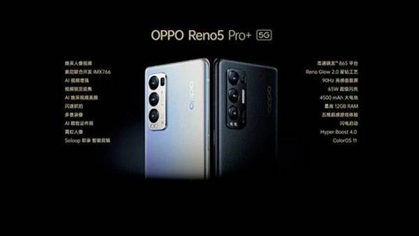 OPPO Reno5Pro+和一加8选哪个好-哪个更值得买-参数对比
