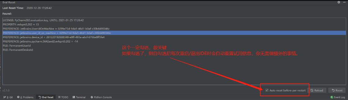 IntelliJ IDEA无限试用插件下载 ide-eval-resetter 2.3.5 Jetbrains系列全家桶破解 无限试用重置版