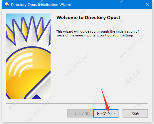 Directory Opus Pro下载