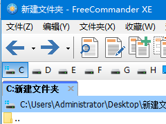 Windows的文件管理器如何拯救？免费好用的工具FreeCommander来了